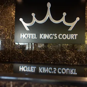 Hotel King's Court, Amesterdão